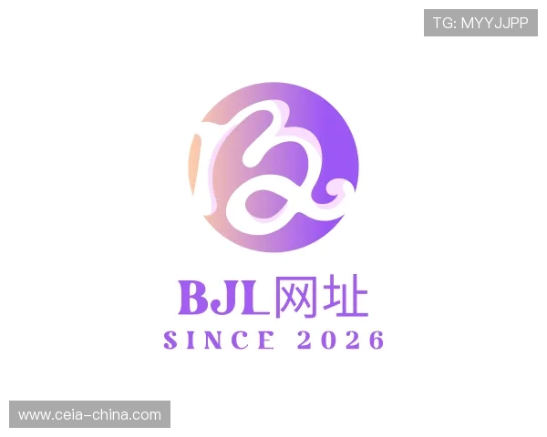 解读BJL网址