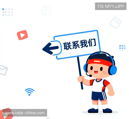 咨询交流